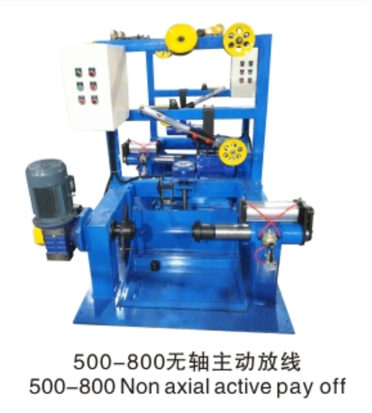 500-800無軸主動放線 500-800無軸主動放線