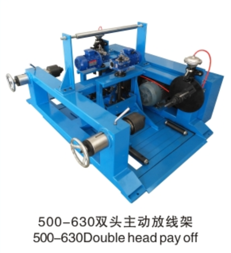 500-630雙頭主動(dòng)放線架 500-630雙頭主動(dòng)放線架